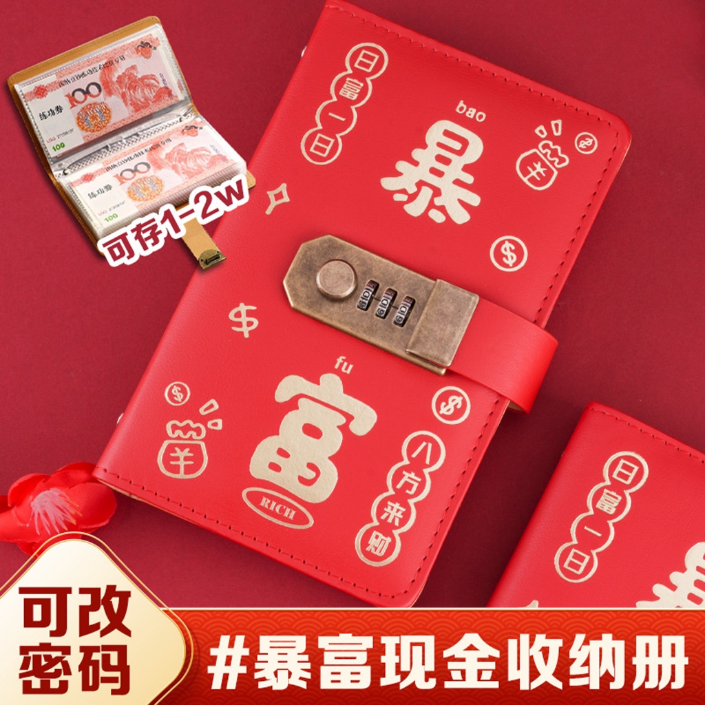 Làm Giàu Tiền Ngân Hàng Tiền Ngân Hàng Tiền Ngân Hàng Tiền Ngân Hàng Tiền Ngân Hàng Tiền Ngân Hàng T