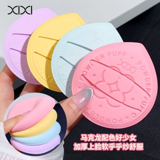 XIXI Macaron Siêu Mềm Mỹ Phẩm Puffs Set Miễn Phí Vận Chuyển Trang Điểm Bọt Biển Trang Điểm Cho Nữ Bột puff Hàn Quốc Dụng Cụ Làm Đẹp Phụ Kiện NO.GJ-200