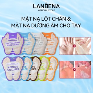 5PCSMặt nạ lột chân Lanbena 40g hoa oải hương tẩy da chết triệt để giảm nếp nhăn cho da mịn màng