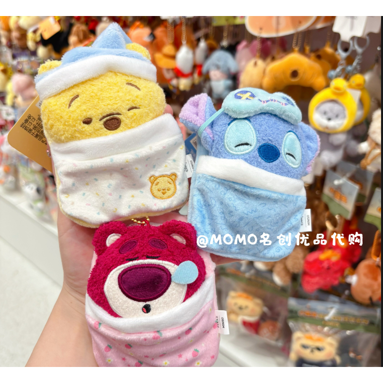 Miniso Stitch Pooh Lotso Sweet Dream Double Link Sang Trọng Móc Khóa Trang Trí