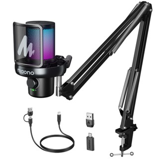 Micrô chơi game không dây MAONO DM40 Pro Micrô khử tiếng ồn Mic USB có phần mềm, Thay đổi giọng nói AI, Đèn RGB tùy chỉnh để ghi âm, phát trực tuyến, chơi game, máy tính, PC PS5