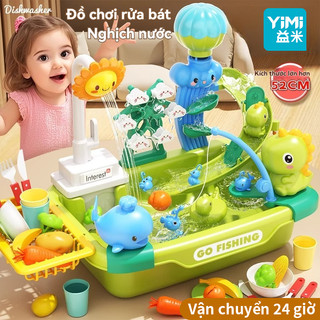 YIMI 35 Chiếc Bồn Rửa Chén Rửa Bát Bộ Đồ Chơi Nhà Bếp Rửa Chén Câu Cá Giả Vờ Chơi Bộ Đồ Chơi Lưu Thông Điện Mô Phỏng Máy Rửa Bát