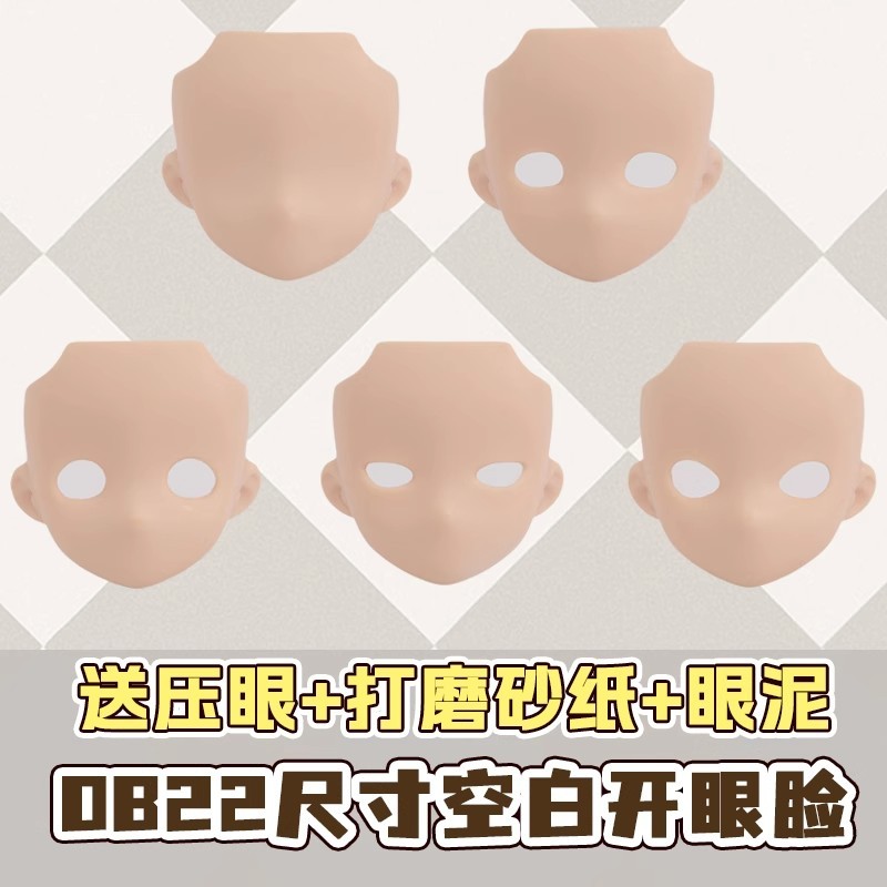 Ob22 ob24 gsc Mở Mắt Mặt Trống Nửa Ngủ Mặt Không Miệng Da Trắng p20 Body