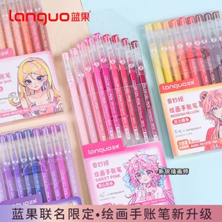 Languo 207 màu Bút gel Đồng thương hiệu thanh toán màu sắc Morandi tím muối biển xanh lam Dung tích lớn Morandi màu sơn