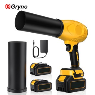 Gryno Máy thổi khí không dây 200MPH Quạt Turbo cầm tay Máy thổi lá cầm tay Quạt phản lực bạo lực Tốc độ cao Loại bỏ bụi gió mạnh
