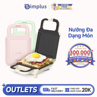  Simplus Máy làm bánh mì sandwich máy làm bánh thức ăn nhẹ đa chức năng nhanh gọn tiện lợi SMZJ001 