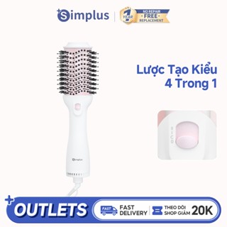 Simplus Lược điện Duỗi uốn hai kiểu Tạo kiểu nhanh khô Bảo vệ tóc không hư tổn RFSH002 - Bảo Hành 12 Tháng