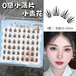 YADORNOS 6 hàng - Mi giả màu xanh và trắng mỏng - Mi giả trang điểm khỏa thân tự nhiên rõ ràng và vô tội - Ba bộ ba lười biếng phân đoạn