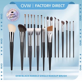 OVW Tay cầm màu đen Bàn chải trang điểm đơn Phấn mắt Công cụ cọ nổi bật