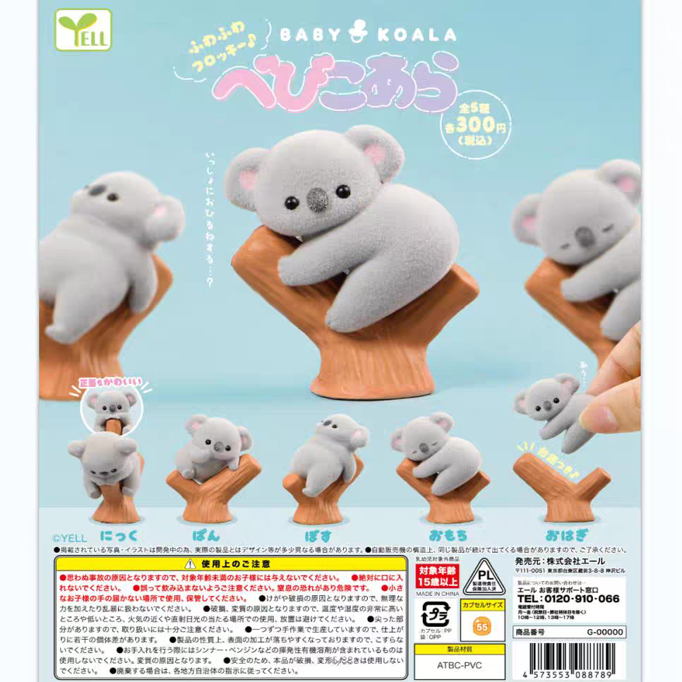 YELL Viên Đồ Chơi Dễ Thương Đổ Xô Koala Nhánh Koala Koala Woomb Gấu Đồ Trang Trí