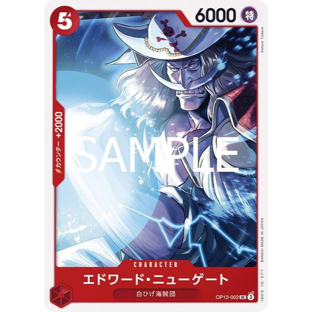 OP12 UC C Collection Bandai One Piece Phiên bản tiếng Nhật Thẻ OPCG TCG