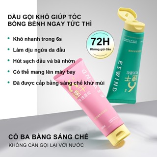 ESWIND Dầu Gội Khô 100ML/200ML, Tinh Chất Làm Sạch Tóc Không Cần Xả & Tạo Độ Bồng Bềnh Hoàn Hảo Cho Tóc Dầu, Nhờn Và Đổ Mồ Hôi. Không Gây Cứng Hay Khô Xơ Như Các Loại Xịt Khô