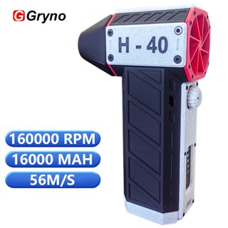 Gryno 160000Vòng / phút Turbo Quạt Máy Thổi Khí Cầm Tay Mini Quạt Phản Lực Bạo Lực Động Cơ Không Chổi Than Tốc Độ Cao Mạnh Gió Loại Bỏ Bụi