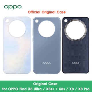  Ốp điện thoại OPPO FIND X8 Ultra   X8s +   X8s chính hãng X8   X8 Pro Vỏ bảo vệ từ tính Tương thích với sạc không dây từ tính Ốp lưng sợi siêu Aramid OPPO FIND X8 