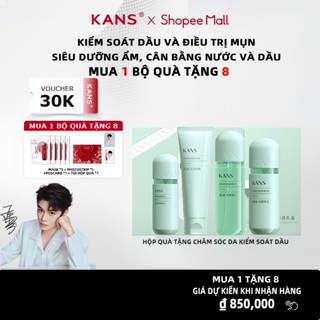  KANS Bộ sưu tập kem dưỡng ẩm và nước điều hòa dầu da giúp làm căng da bổ sung nước làm sáng da và cân bằng lượng dầu trên da 