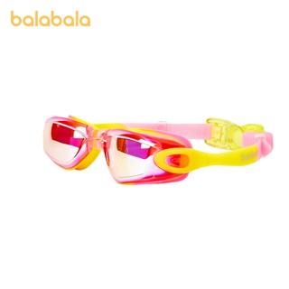 Balabala Trẻ Em Kính Bơi Cho Bé Trai Kính Bơi Hd Cho Bé Gái Chuyên Nghiệp Khung Lớn Chống Thấm Nước Chống Sương Mù Chuyên Nghiệp Gear