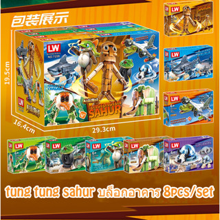 Tung Tung Tung Sahur Khối Xây Dựng Đồ Chơi Mô Hình Handmade Giày Chạy Bộ Cá Mập Đồ Chơi Lắp Ráp Cho Trẻ Em