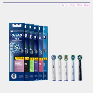 Gói bổ sung đầu bàn chải đánh răng điện Oral B PRO, lông hình chữ X 4 cái / hộp