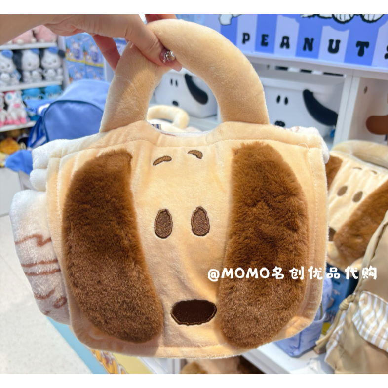 Miniso snoopy snoopy Di Động Thường Ngày Chăn Hoạt Hình Dễ Thương Văn Phòng Sang Trọng Ngủ Chăn Chăn