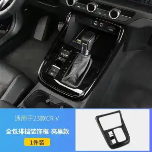 Honda CRV 2024 2023 Car Gearshift Panel Khung Phụ Kiện Nội Thất Phần Chất Liệu ABS