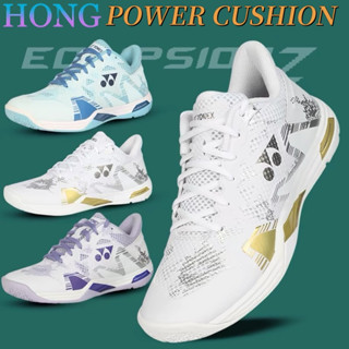 Giày cầu lông yonex POWER CUSHION ECLIPSION Z3 dành cho nam và nữ Giày thể thao đeo cứng thoáng khí chống trượt Unisex yonex ELZ3 Giày cầu lông (Phiên bản carbon thật)