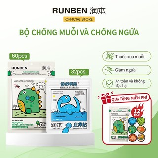  RUNBEN Bộ chống muỗi và chống ngứa cho trẻ em Miếng dán chống muỗi 60 chiếc + Miếng dán làm dịu 32 chiếc 