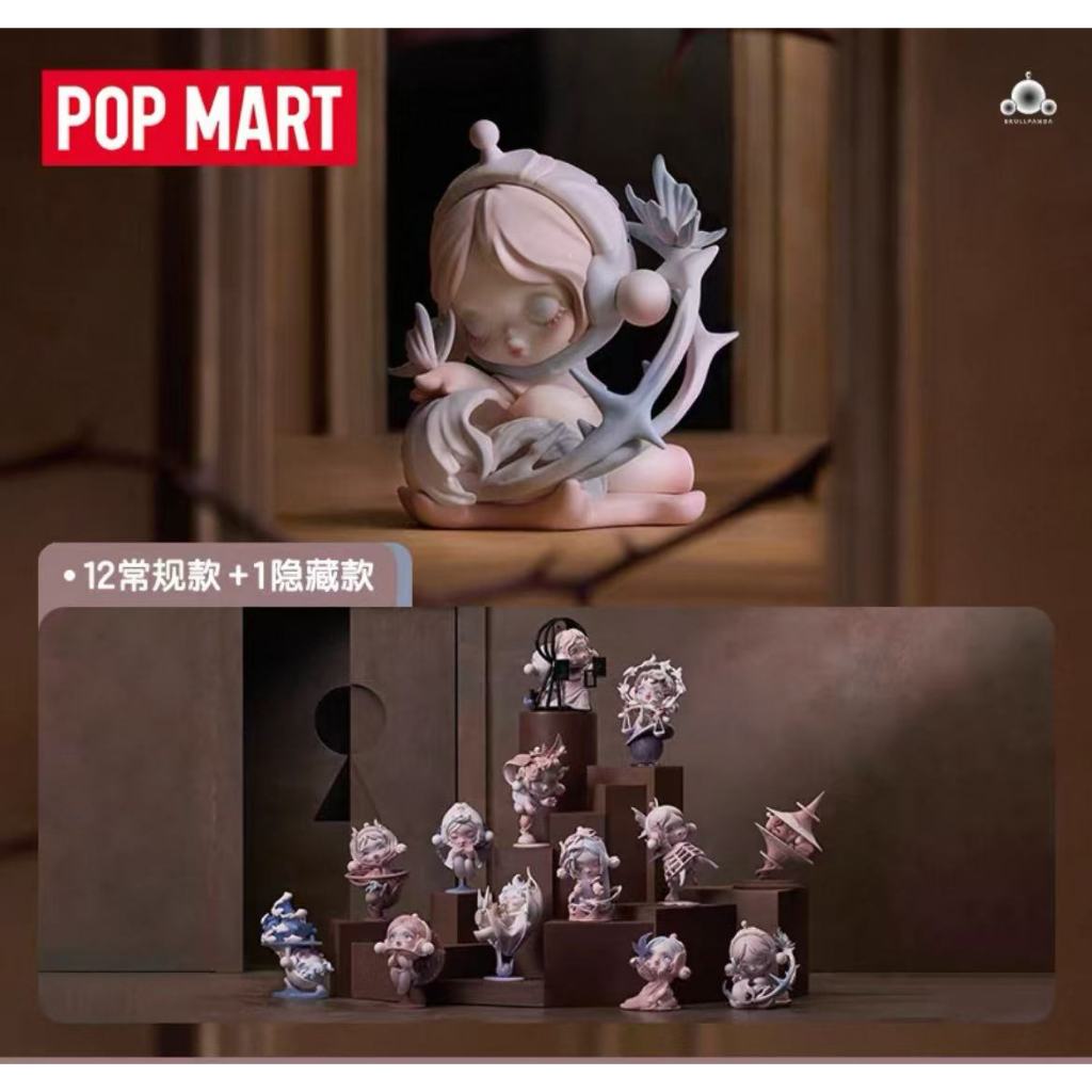 POPMART SKULLPANDA "Cổng vào và ra" Series Hình Hộp Quà Tặng Bộ Popmart Skullpanda Skullpanda Popmar