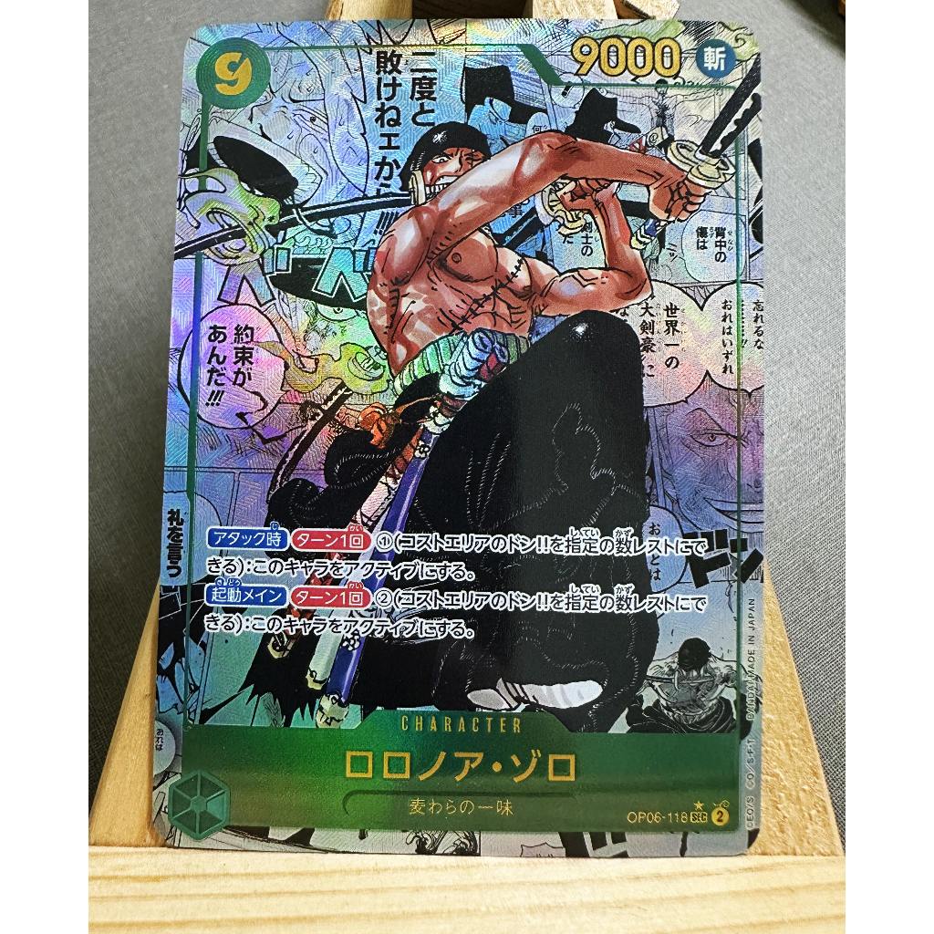 Manga roronoa zoro OP06-118 SEC Thẻ Bộ Sưu Tập Thẻ One Piece