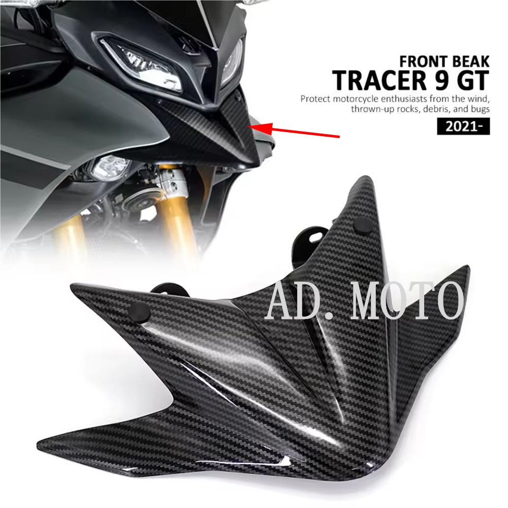 Mới 2021 2022 2023 Xe Máy Phía Trước Fender Mỏ Mở Rộng Dành Cho Xe YAMAHA Tracer 9 GT Tracer 900 Tra