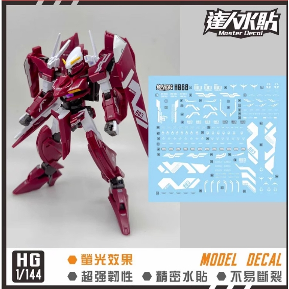 MASTER HG 1 / 144 00 GNW-003 THRONE DREl H068 Đề can trượt nước