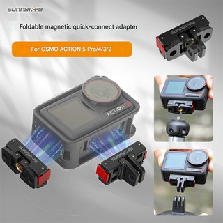  Bộ chuyển đổi từ tính Sunnylife cho DJI OSMO 360 Nano Action 5 Pro 4   3   2 Đế phát hành nhanh có thể gập lại 1   4 Chủ đề Cổng đa năng cho phụ kiện mở rộng máy ảnh hành động DJI 