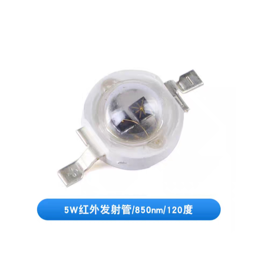 5 Chiếc 5W Hồng Ngoại IR Đèn LED Công Suất Cao Emitter Camera Quan Sát IR Ống Phát Xạ Diode Cho Đèn 
