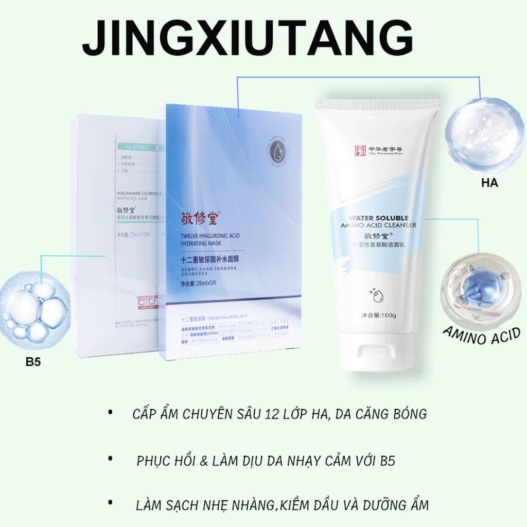 【Mua 1 tặng 1】Amino Acid ,Sữa Rửa Mặt + HA, Mặt Nạ Dưỡng Ẩm+ B5, Mặt Nạ Phục Hồi ,Dưỡng Ẩm, Kiềm Dầu