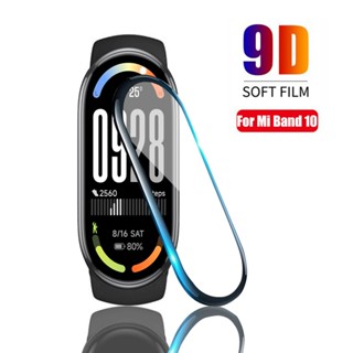 Bảo vệ màn hình kính 3D chống trầy xước cho đồng hồ thông minh Xiaomi Mi Band 10 9 8 7 6 5 4