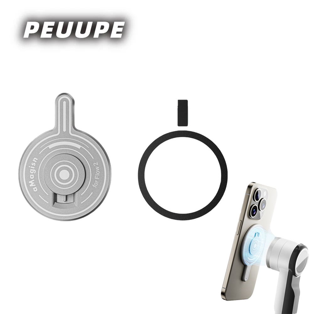 Thích hợp cho Insta360 Flow 2 Pro Gimbal cầm tay Điện thoại di động Bộ chuyển đổi mô-đun từ tính Chấ