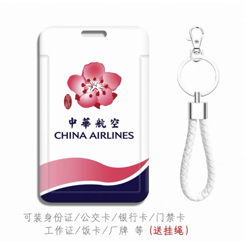 Hộp đựng thẻ của hãng hàng không Trung Quốc Cathay Pacific Airlines Đơn vị đựng thẻ Dây buộc tùy chỉ