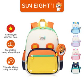 Sun Eight balo mẫu giáo hình thú dễ thương nhẹ có khóa ngực chống nước cho bé trai bé gái