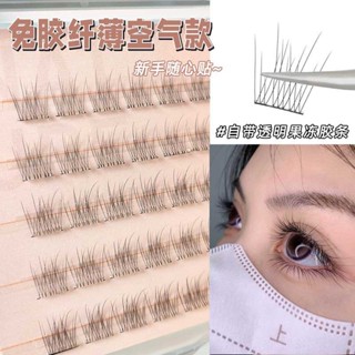 Lông mi giả tự dính Thân cây trong suốt mỏng tự nhiên Lông mi đơn cụm