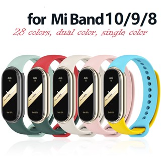  Mi Band 10 9 8 Dây Đeo Vòng Tay Cao Su Đầu Nối Kim Loại Cho Xiaomi Smart Band 8 NFC Đồng Hồ Thông Minh Thể Thao Dây Đeo Tay Miband 8 9 Dây Đeo 