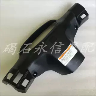 Thích hợp cho Honda DIO AF18 AF25 AF27 AF28 AF34 AF35 AF38 Vỏ nhạc cụ Vỏ đồng hồ màu đen