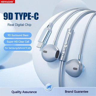 Newmsnr TYPE-C/3.5mm Điều khiển dây loa siêu trầm kim loại với tai nghe có dây lúa mì Karaoke Game Nút tai điện thoại di động Âm thanh nổi 360 Tai nghe chất lượng âm thanh độ phân giải cao Cách âm đôi và tiếng ồn