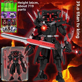 Đồ chơi nhà vệ sinh Skibidi / Titan TV Man Đồng hồ King Nâng cấp Màn hình Người đàn ông Mô hình lắp ráp