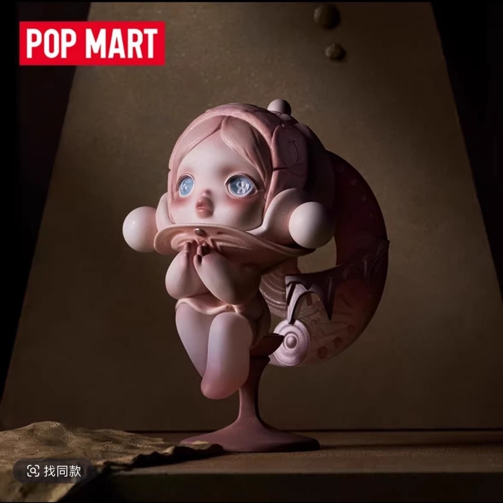 Skullpanda The Paradox Series [Chính hãng] Quà tặng POPMART cho bạn gái