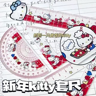 Bộ Thước Hoạt Hình Dễ Thương 4 Acrylic Tam Giác Dụng Cụ Soạn Thảo Văn Phòng Sinh Viên Văn Phòng Phẩm