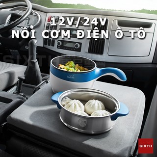  OUSHIBA 12V 24V Nồi cơm điện xe ô tô hơi đa năng 2L chảo rán Chống Dính ô tô Máy hấp ô tô nồi kho ô tô Nồi cắm trại 