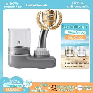 Xiaomi Youpin Máy lọc nước tại vòi | Lọc mịn 5 lớp: loại bỏ mùi clo dư trong vài giây và cải thiện chất lượng nước