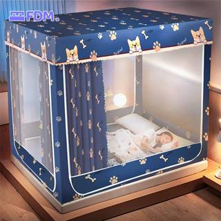 FDM Màn chống muỗi 3 cửa 1m2/1m5/1m8/2m có rèm