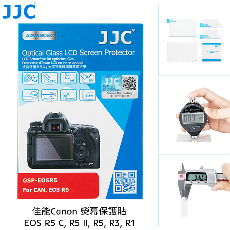JJC Bảo Vệ Màn Hình Canon EOS R5 C R5 II R5 R3 R1 Quang Kính Cường Lực Miếng Dán Bảo Vệ Hd