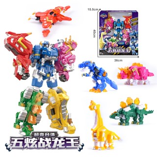  Robot đồ chơi chính hãng Mini Force Super Dino Power 5 trong 1 dành cho trẻ em Biến hình hành động 