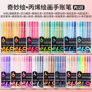  Languo 90 bút màu acrylic cọ vẽ Plus 1.0mm ngòi bút Gel Morandi hộp nhiều màu cho học sinh vẽ tranh nghệ thuật 